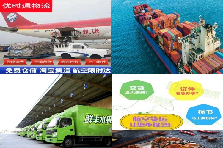 唐山到加拿大航空货运公司-唐山到加拿大物流专线